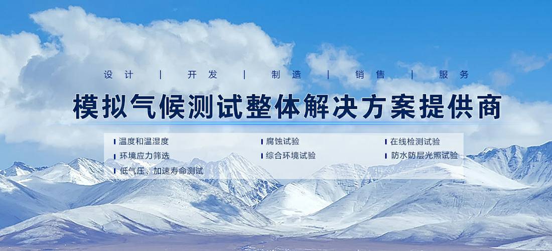 米兰官方web站-米兰(中国)